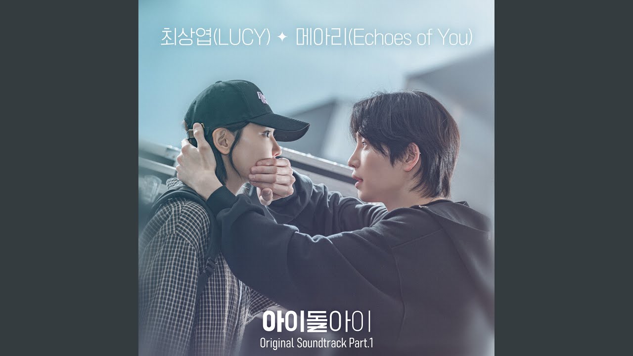 Echoes of You
