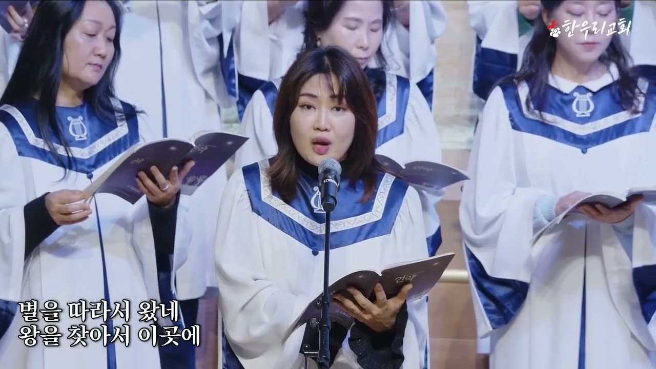 크리스마스 칸타타 
