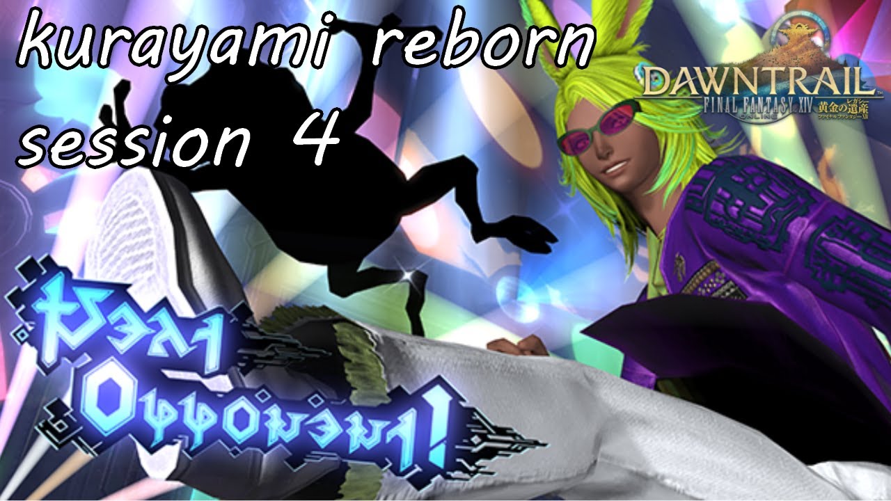 Kurayami Reborn Session 4 - M5S Prog - OT Perspective | 1/14/26 VOD