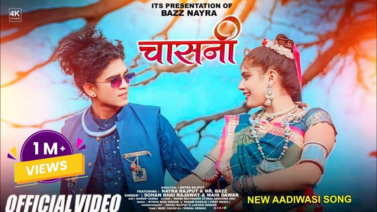 Chasni ( चासनी ) Official Video | Sohan Bhai Rajawat | Mahi Dawar |New Adivasi Song 2023