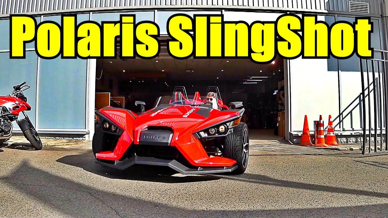Polaris Slingshot. Обзор и тест-драйв.
