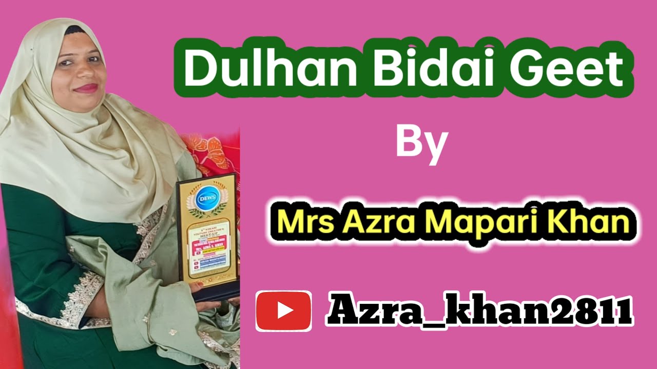 Dulhan Bidai Geet by Azra Mapari khan 