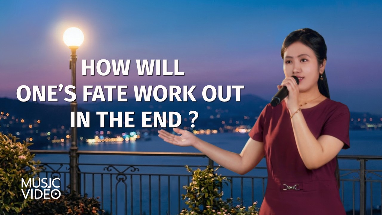 English Christian Song | 