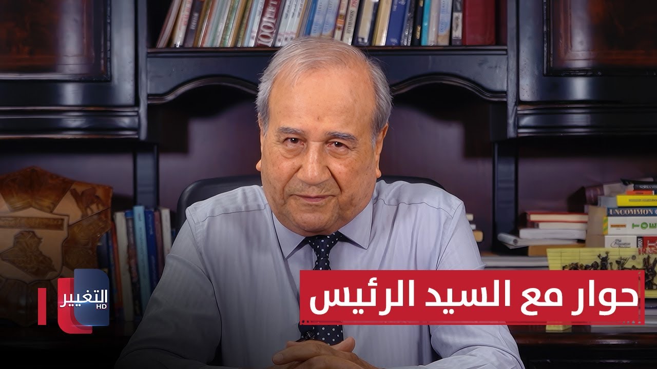 حوار مع السيد الرئيس | مواقف ومواقف مع إبراهيم الزبيدي
