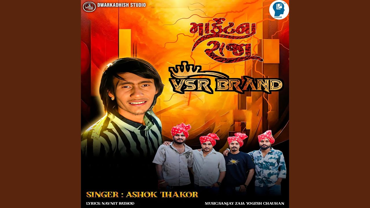 Market Na Raja
