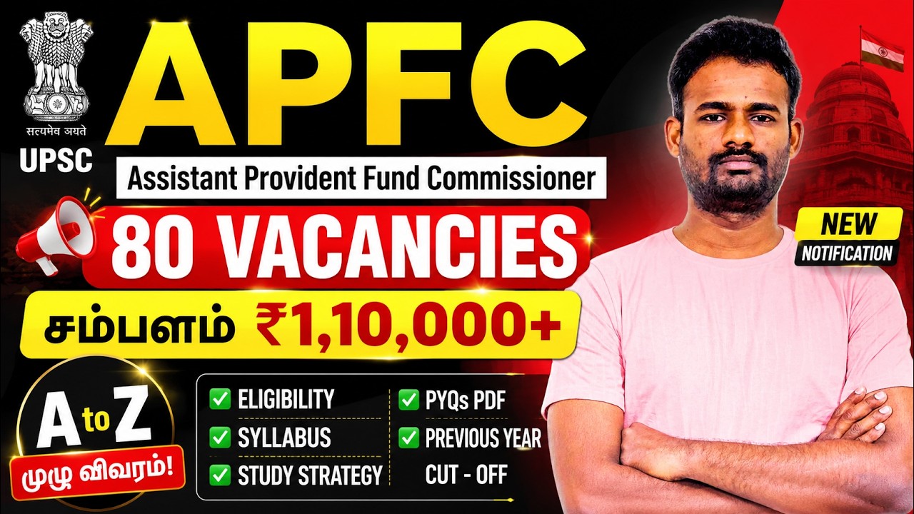 ₹1,10,000+ Salary🔥| UPSC APFC Recruitment 2026 | 80 Vacancies | A to Z Details