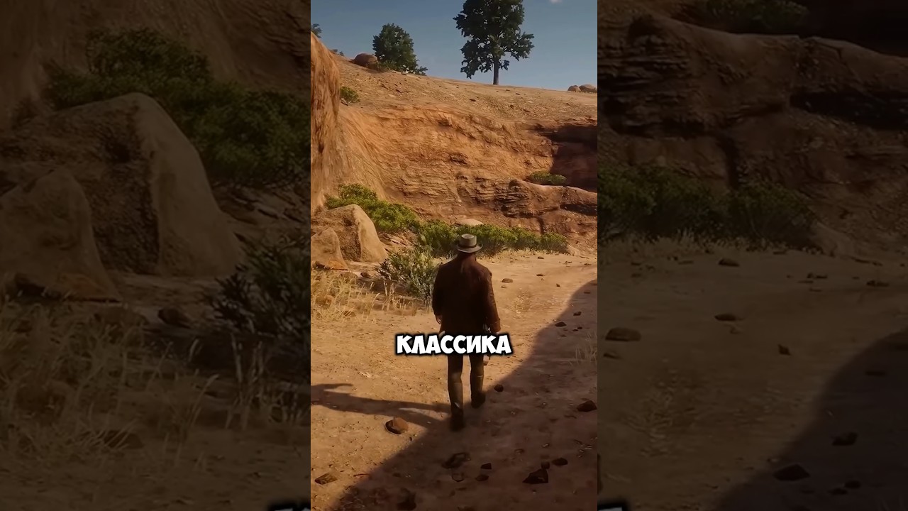 Red Dead Redemption в 4K, но стоит ли оно того? 💸👀#RDR #RDR2 #games