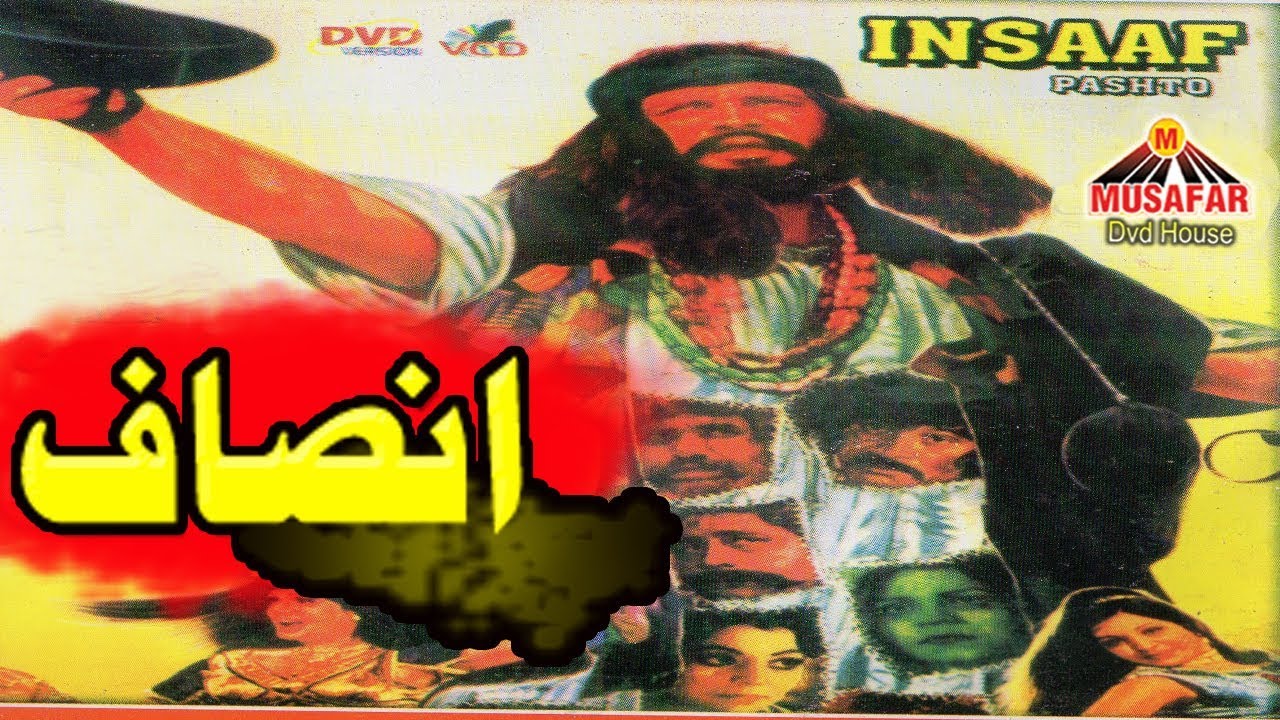 Insaaf | Pashto Classical Movie | Musafar Films