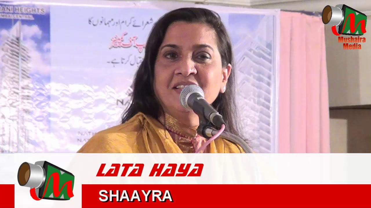 Lata Haya, Byculla Mushaira, 08/03/2016, Dr. Alauddin Shaikh, SABOO SIDDIK, Mushaira Media