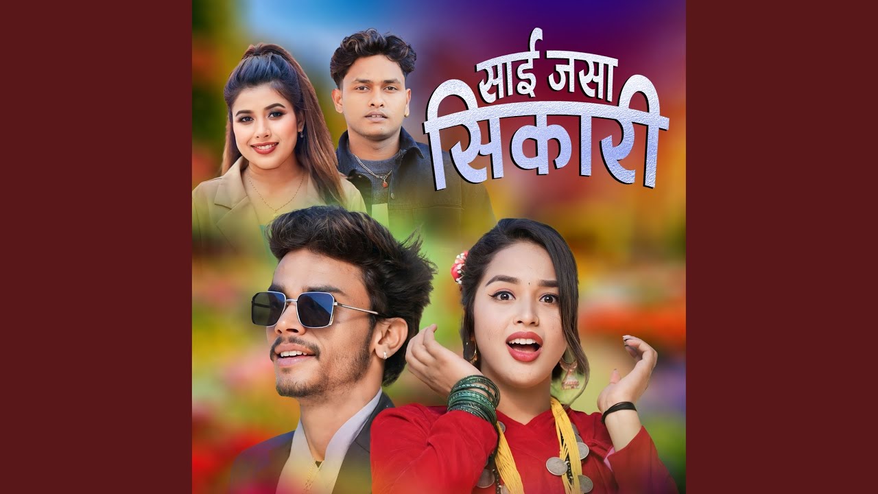 Sai Jasa Sikari