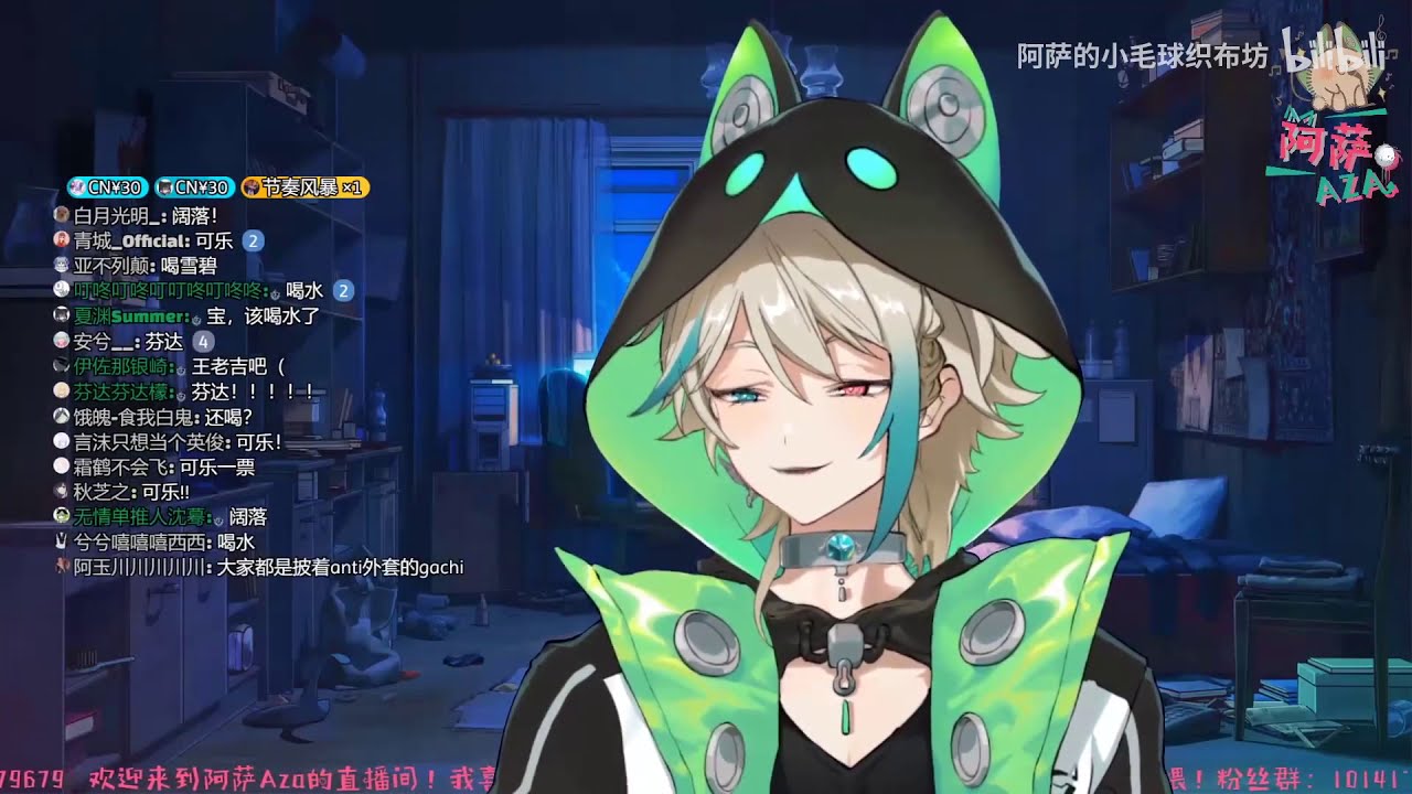 [ENG SUB] Aza screaming because of a bug [ VirtuaReal / NijisanjiCN ]