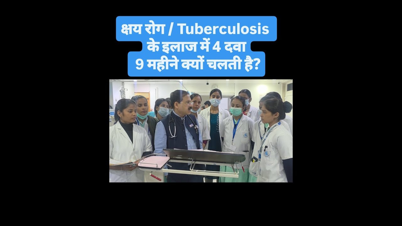 #drabhishekshukla explained that #tuberculosis #treatment involves #multiple #medicines #pulmonarytb