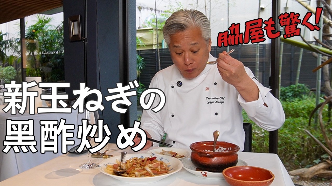 新玉ねぎがシャキシャキ！野菜炒めを美味しく仕上げるコツ｜ご飯泥棒です！｜Stir fried spring onion with luncheon meat