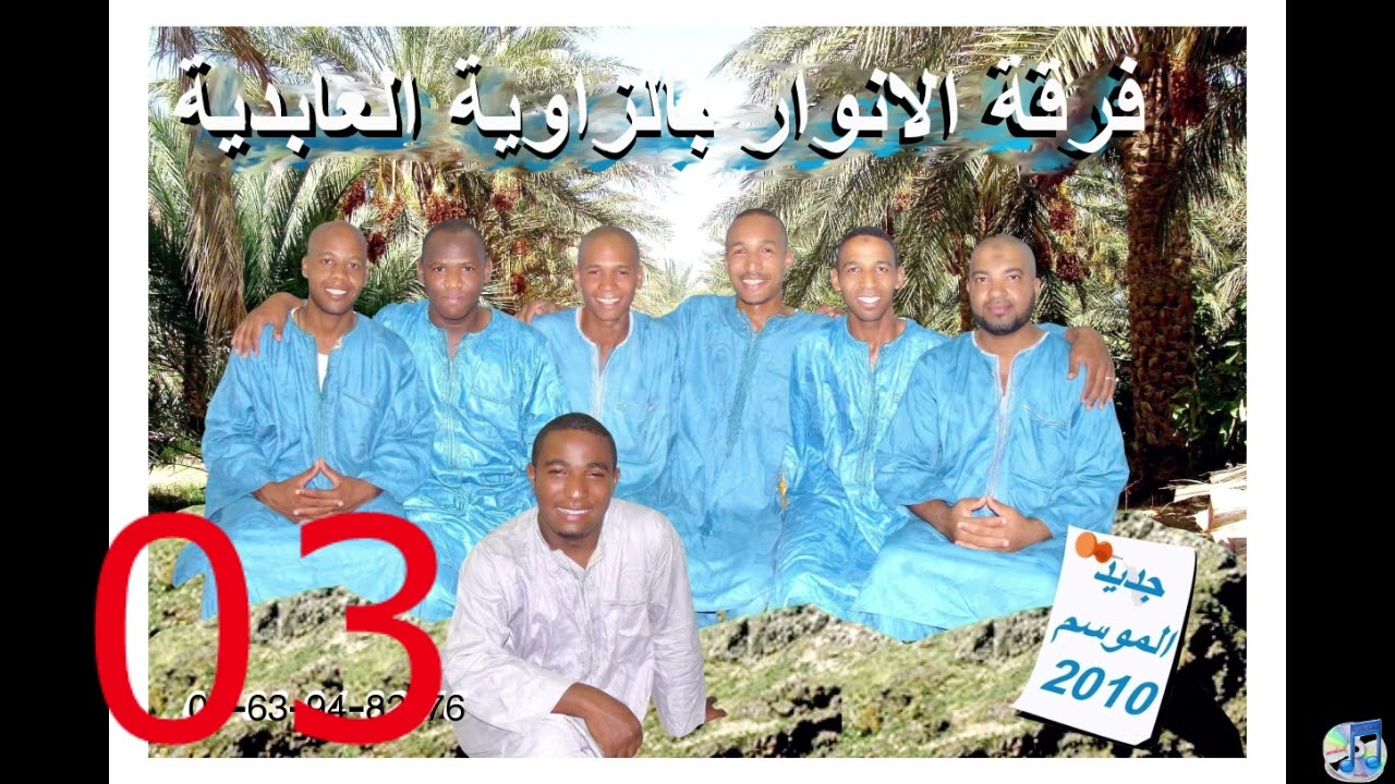 خالد حمادو