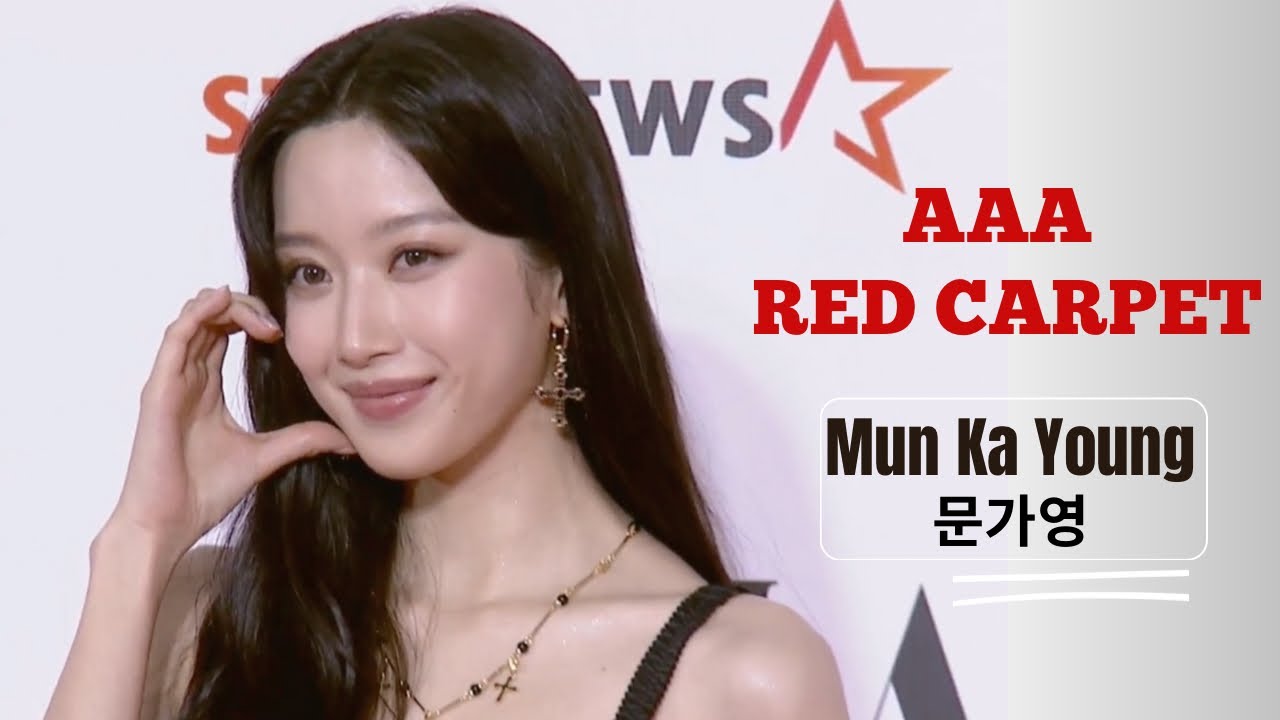 2023.12.14 AAA Red Carpet—문가영(MUN KA YOUNG) in Philippines