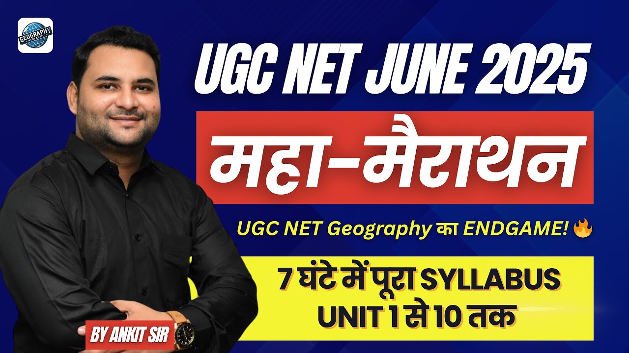 UGC NET Geography 2025 Mahamarathon 🔥 Unit 1&ndash;10 Full Syllabus in 7 घंटे |JRF June 2025 SET Asst Prof