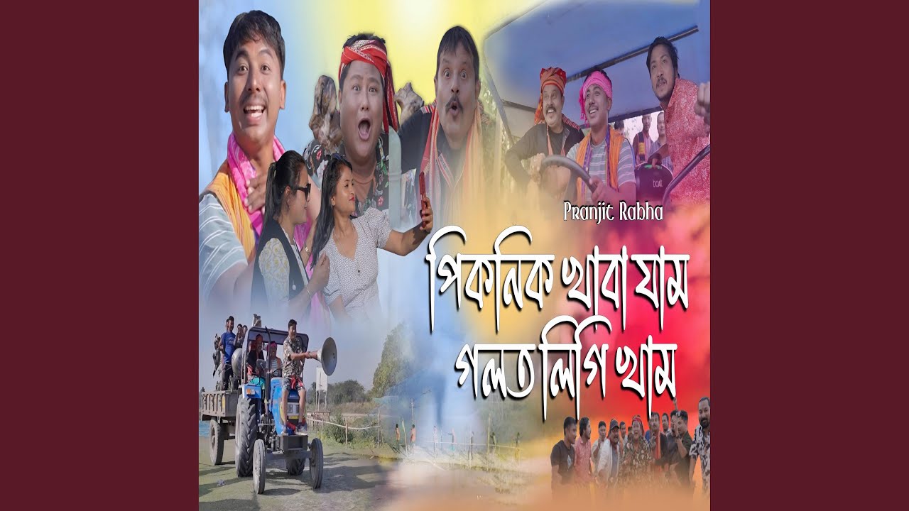 PICNIC KHABA JAM GOLOT LIGI KHAM