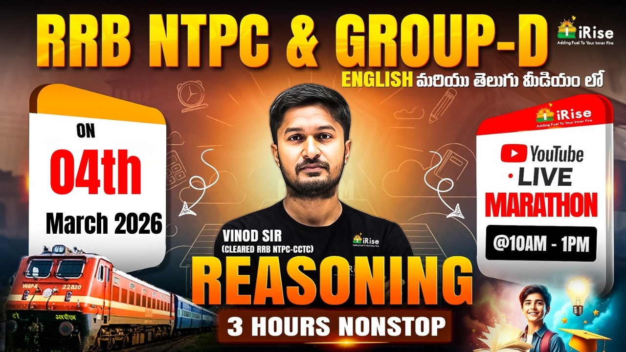 🔴LIVE@10:00AM🔴 RRB NTPC & Group-D 2026 Reasoning Marathon 🔥 | 3 Hours Non-Stop Live by Vinod Sir