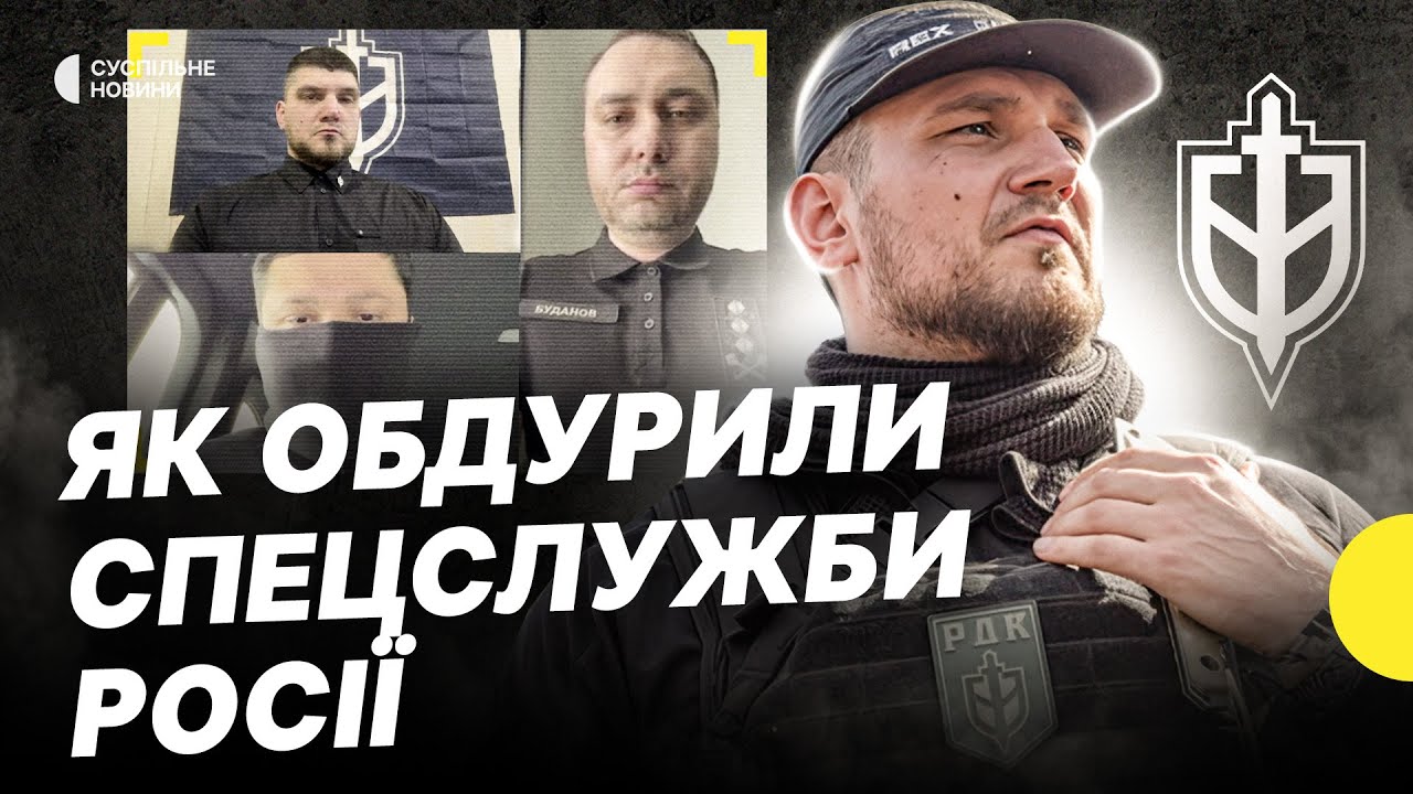 Командир РДК Капустін живий | Хто він такий та чому за нього пропонували пів мільйона доларів
