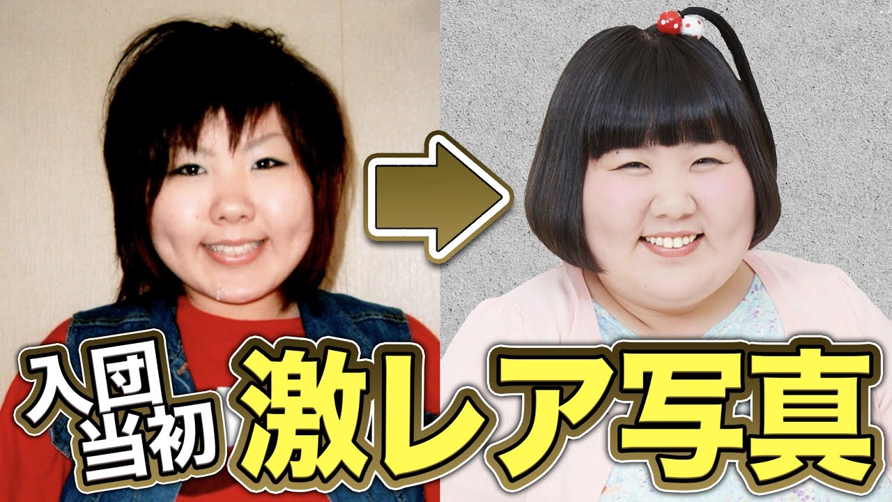 【新喜劇】衝撃ビフォーアフター‼️女性座員の激レア写真📷✨宇都宮まき&小林ゆうが解説！