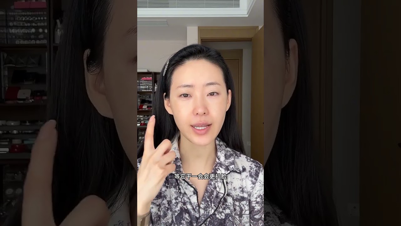 Your skin is dry and oily Nanny-level follow-up practice for Clear and transparent base Ma