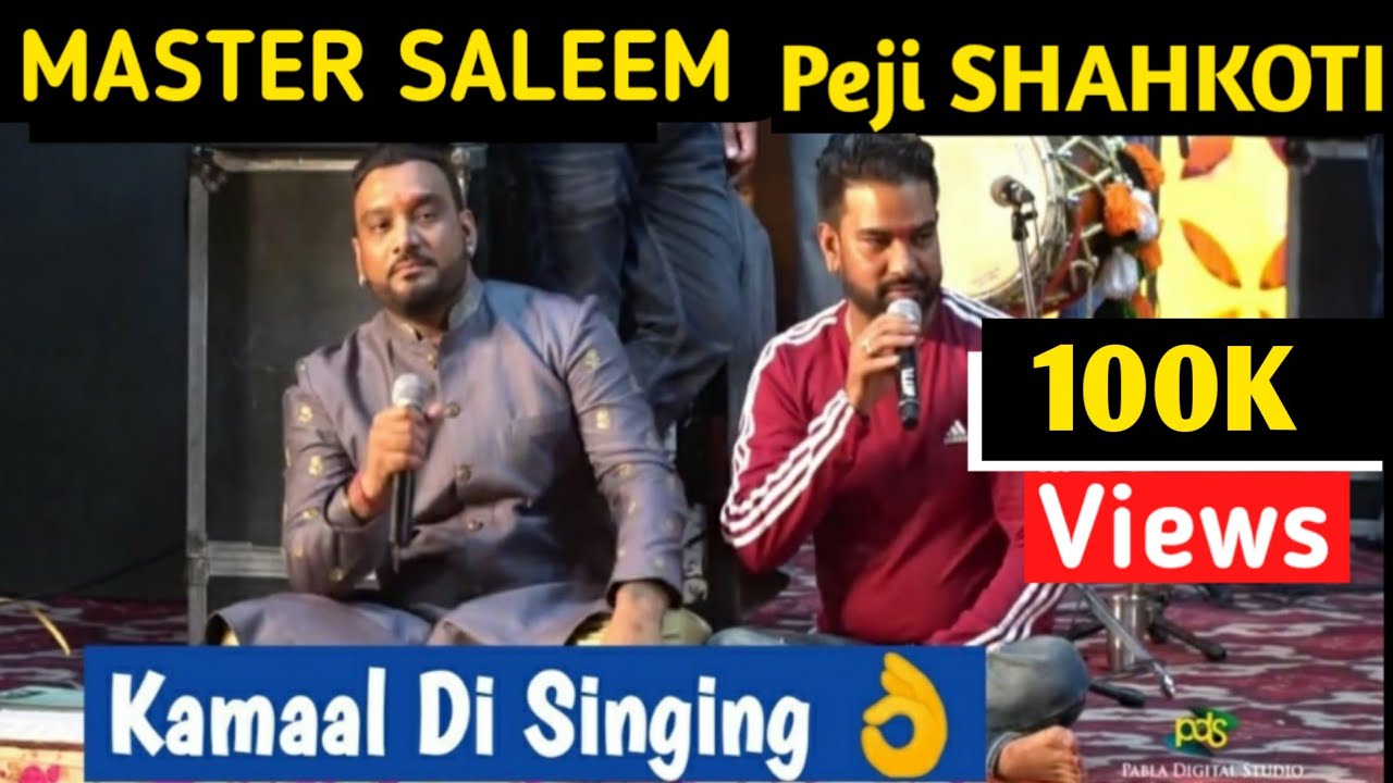 Master Saleem || Peji Shahkoti || Di Jabardast Jugalbandi at Ropar Punjab #vishalbhagwatijagranhd