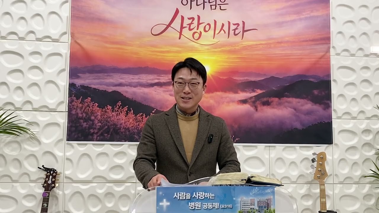 2월 10일 화요주제예배 