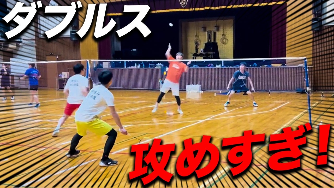 全国レベル！攻め続ける方法を実践