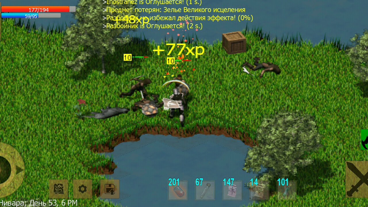 Exiled Kingdoms Миссия: Коллекционер