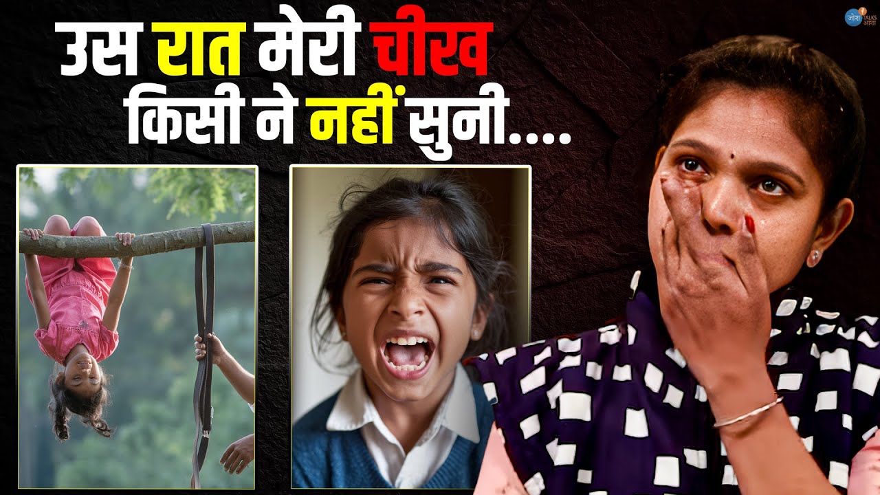 पति ने छोड़ा, समाज ने सताया, फिर भी हारी नहीं हिम्मत | Teresa Survival Story | Josh talks Aasha
