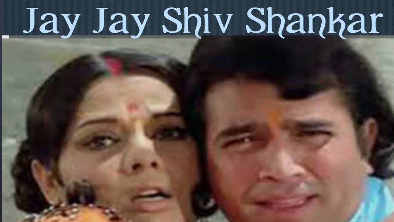 Jay Jay Shiv Shankar by KALA RAVAL & HITESH PANDYA 22-11-2025