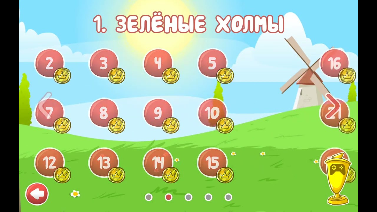 Баги и ляпы в red ball 4 (7 багов)