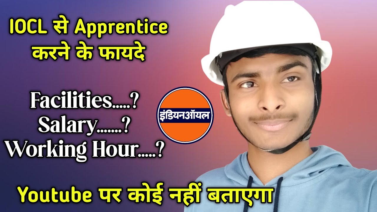 BENEFITS OF IOCL APPRENTICE 2025 || IOCL APPRENTICE ONLINE FORM || IOCL APPRENTICE ONLINE FORM 2025