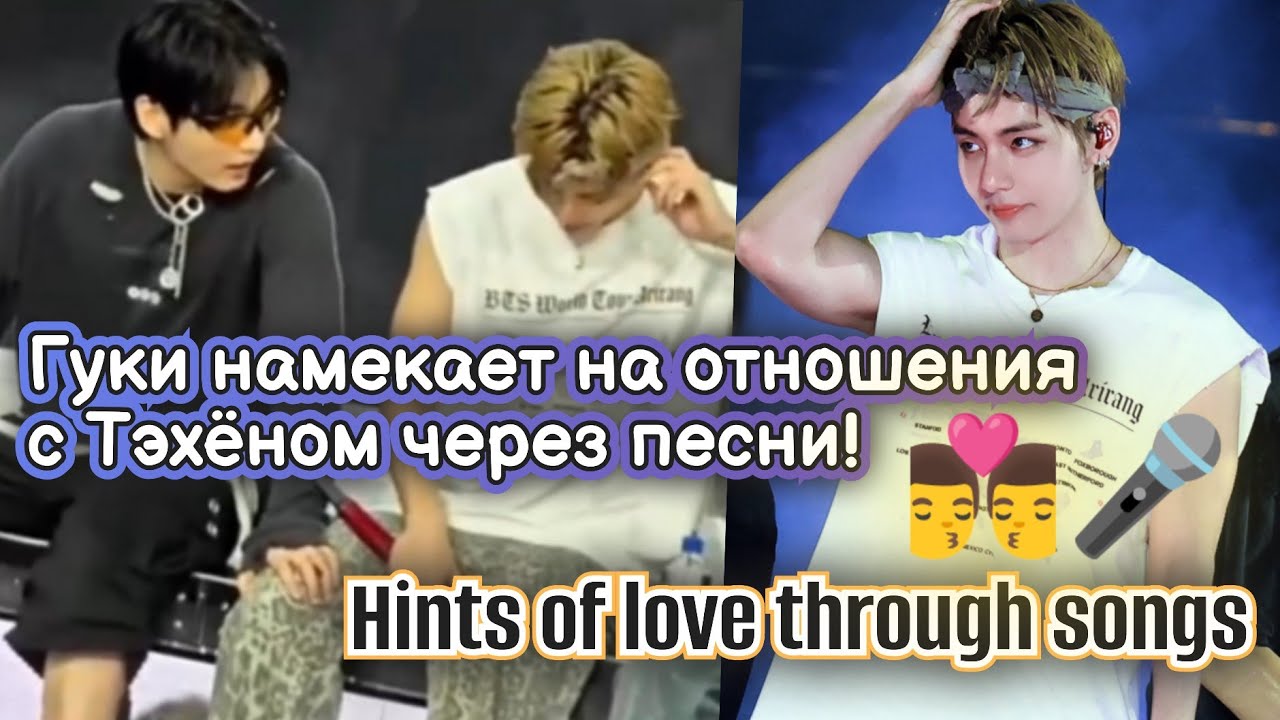 VKOOK / TOP 10 most shocking moments between Taehyung and Jungkook. Part 162 (TAEKOOK) BTS #bts