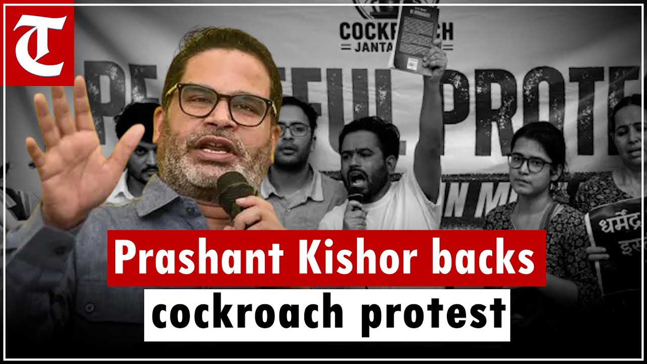 &ldquo;Education Minister Should Resign&rdquo;: Prashant Kishor Supports Cockroach Protest