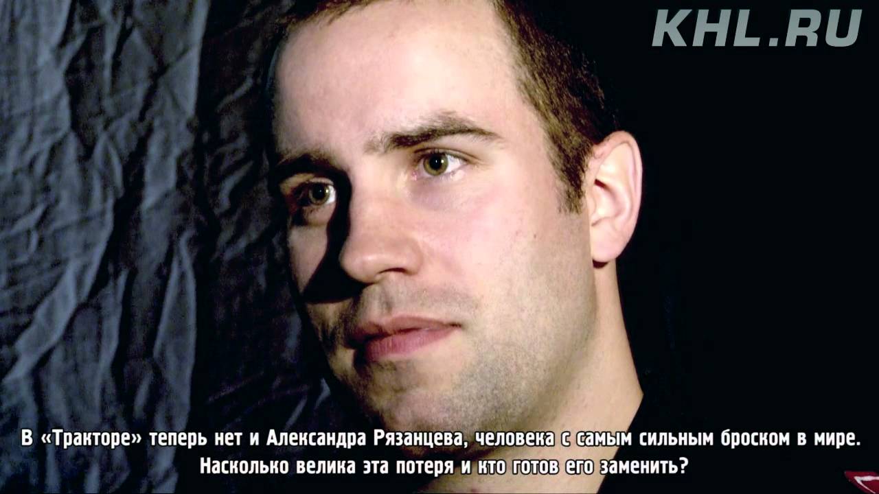 Интервью Майкла Гарнетта / Garnett reacts on Traktor's preseason games