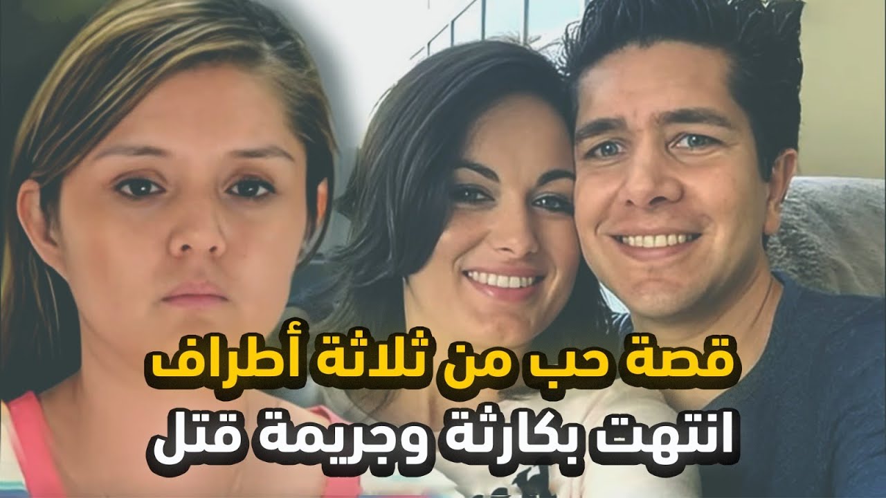 غيرتها الشديدة على حبيبها دفعتها للإنتقام بوحشية من عشيقته الجديدة