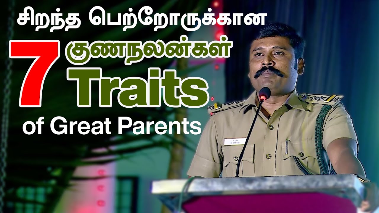 சிறந்த பெற்றோருக்கான 7 விதிமுறை  | 7 Traits of Great Parents | Nature speaks