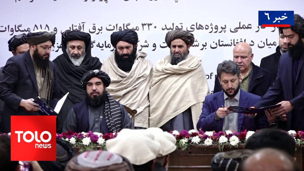 TOLOnews - 6pm News - 11 Feb 2026 | طلوع‌نیوز - خبر ساعت شش - ۲۲ دلو ۱۴۰۴