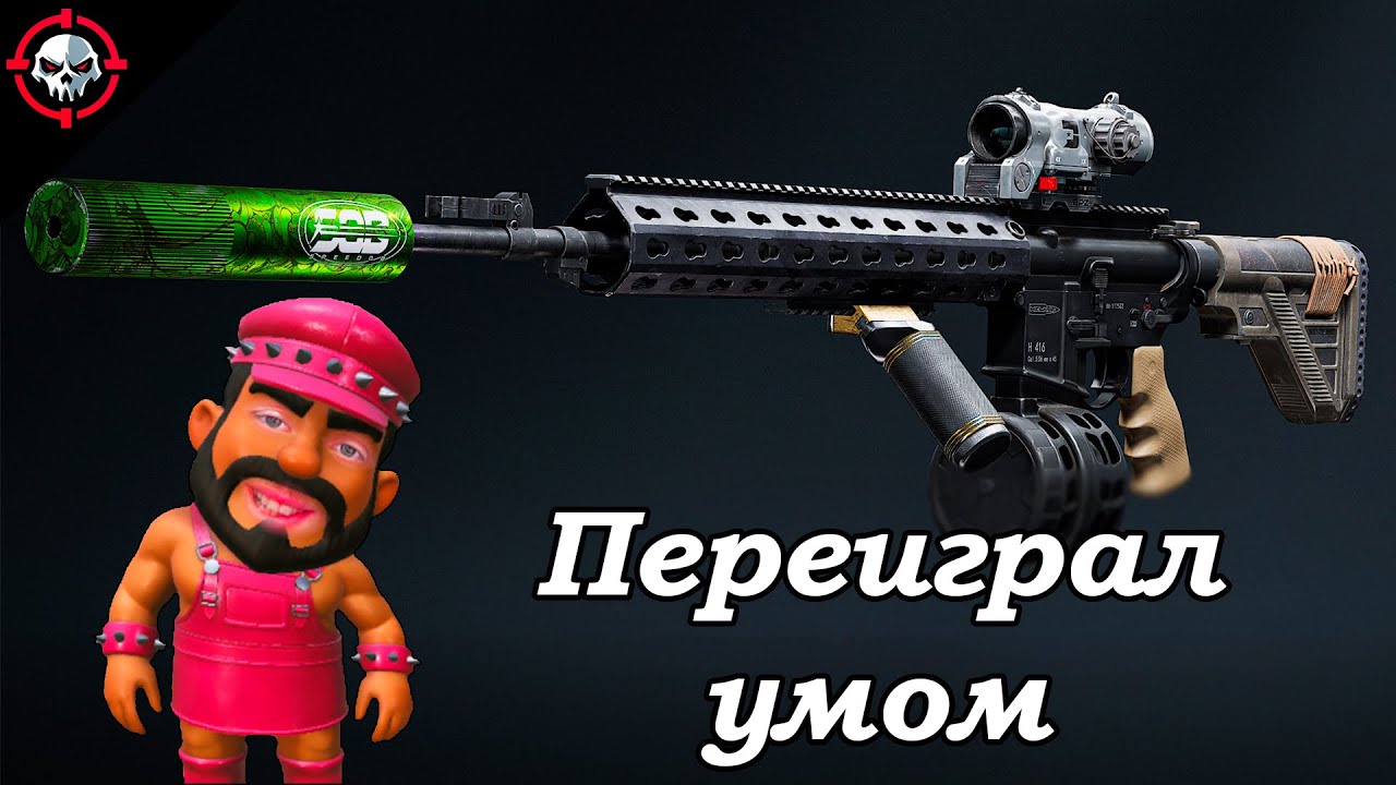Один против сквада — чистый разум | Arena Breakout Infinite
