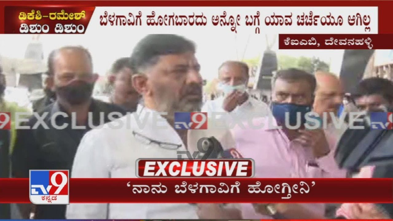 CD Row: DK Shivakumar Leaves To Belagavi Amid Ramesh Jarkiholi Supporters Protest Against Him