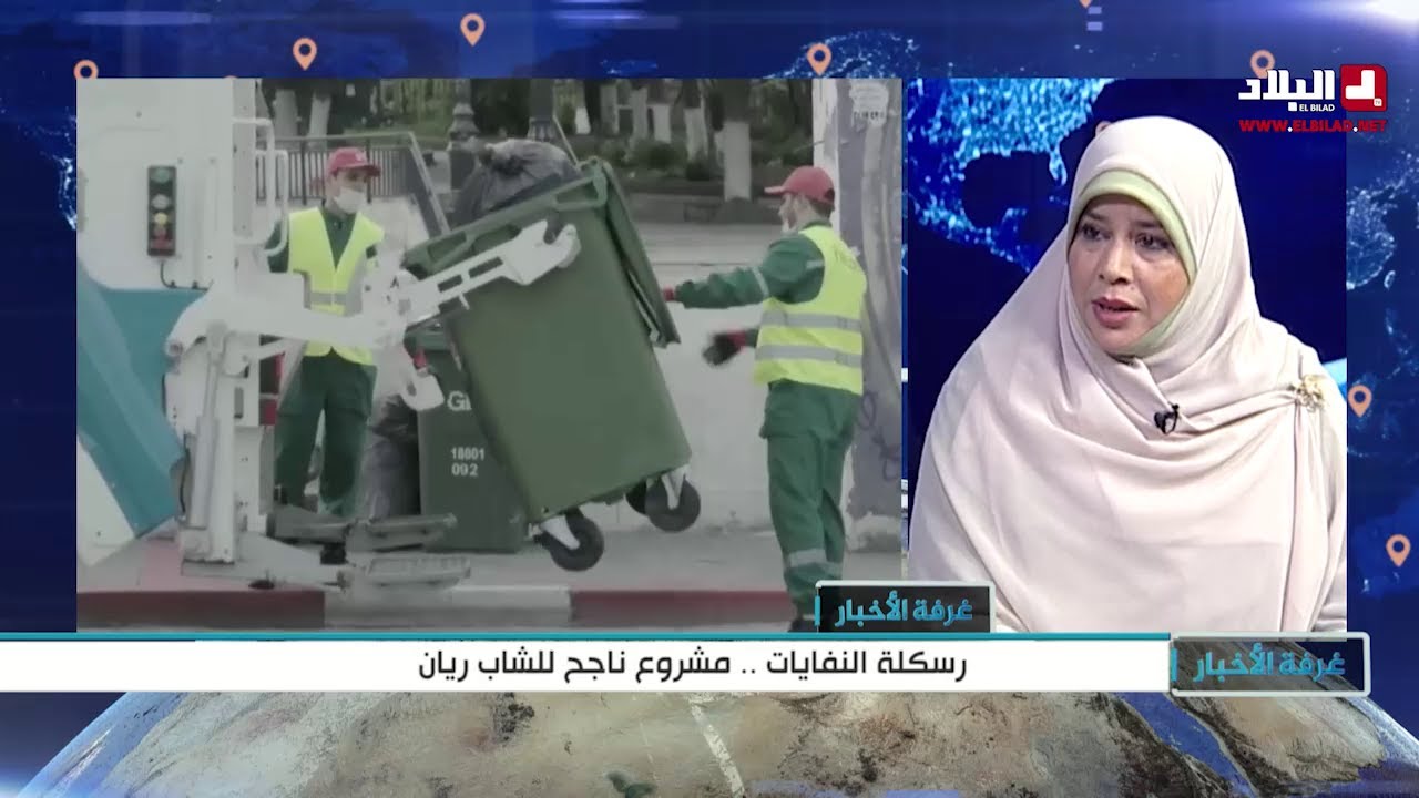 رسكلة النفايات.. مشروع ناجح للشاب ريان