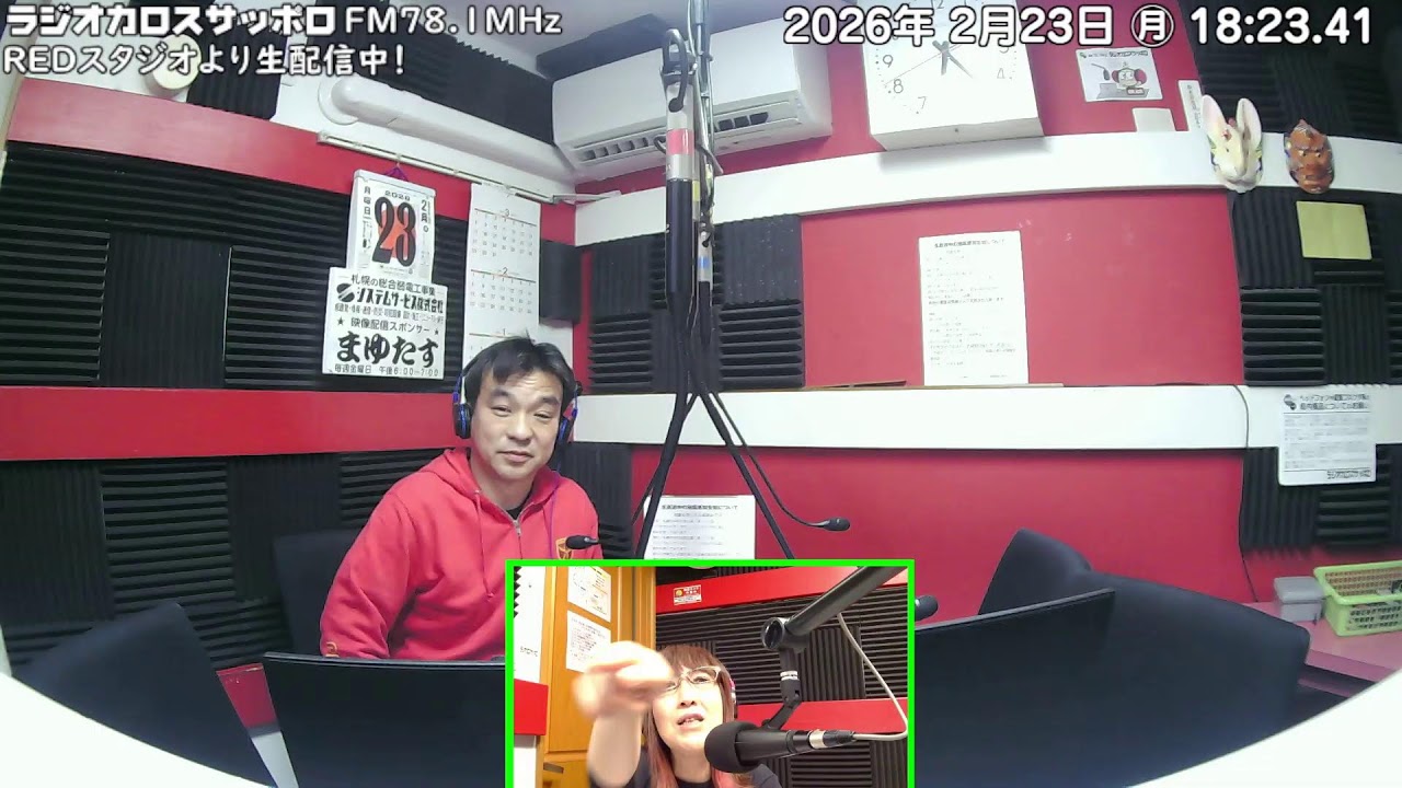 あゆみの小部屋　26/02/23 放送