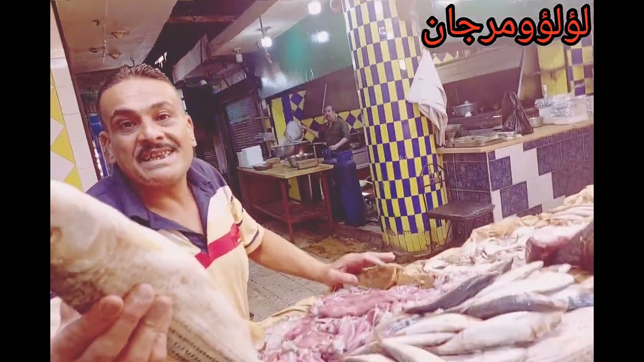 اسعار أسماك سوق الزيتون القاهرة الكبرى كل انواع الماكولات البحرية 🦂🛶🐋🐬🐟🐠🐡