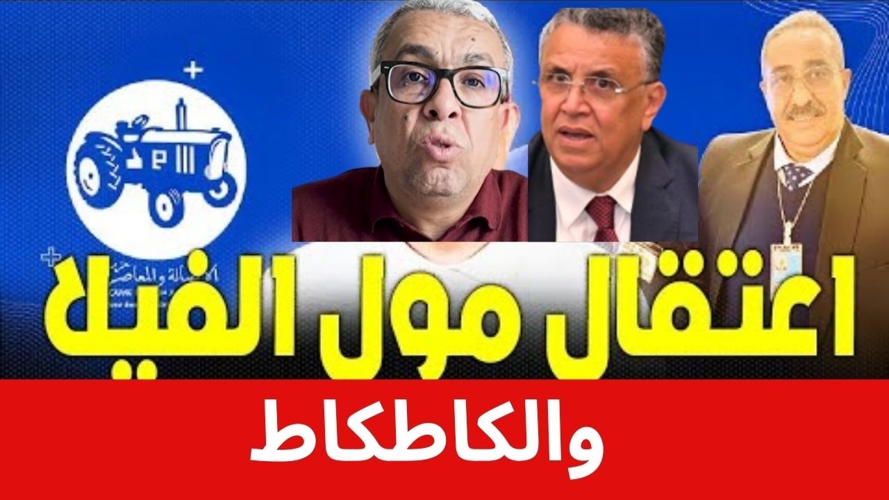 حميد المهدوي :حقوقي وعامل بسيط بشركة كوكاكولا إلى أحد أعيان مدينة مراكش