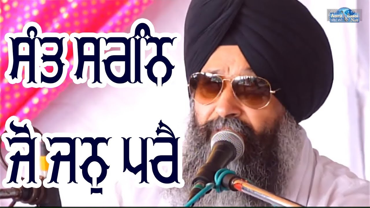 Wonderfull Kirtan By Bhai Lakhwinder Singh Ji Hajuri Ragi Darbar Sahib