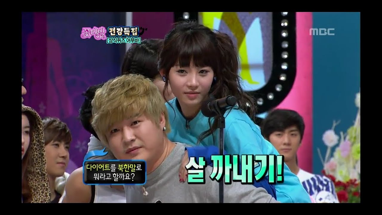 [Flowers] After School, Sistar, Rainbow, #04