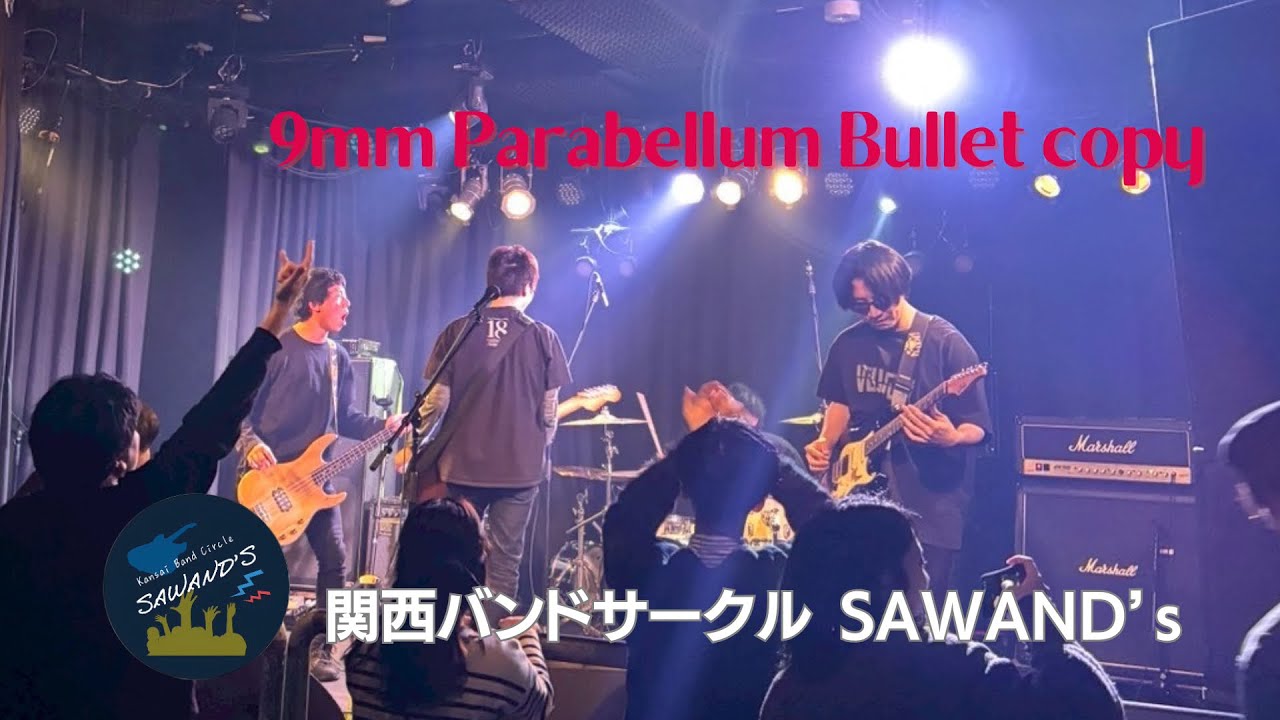 9mm Waino Magnum（9mm Parabellum Bullet copy）