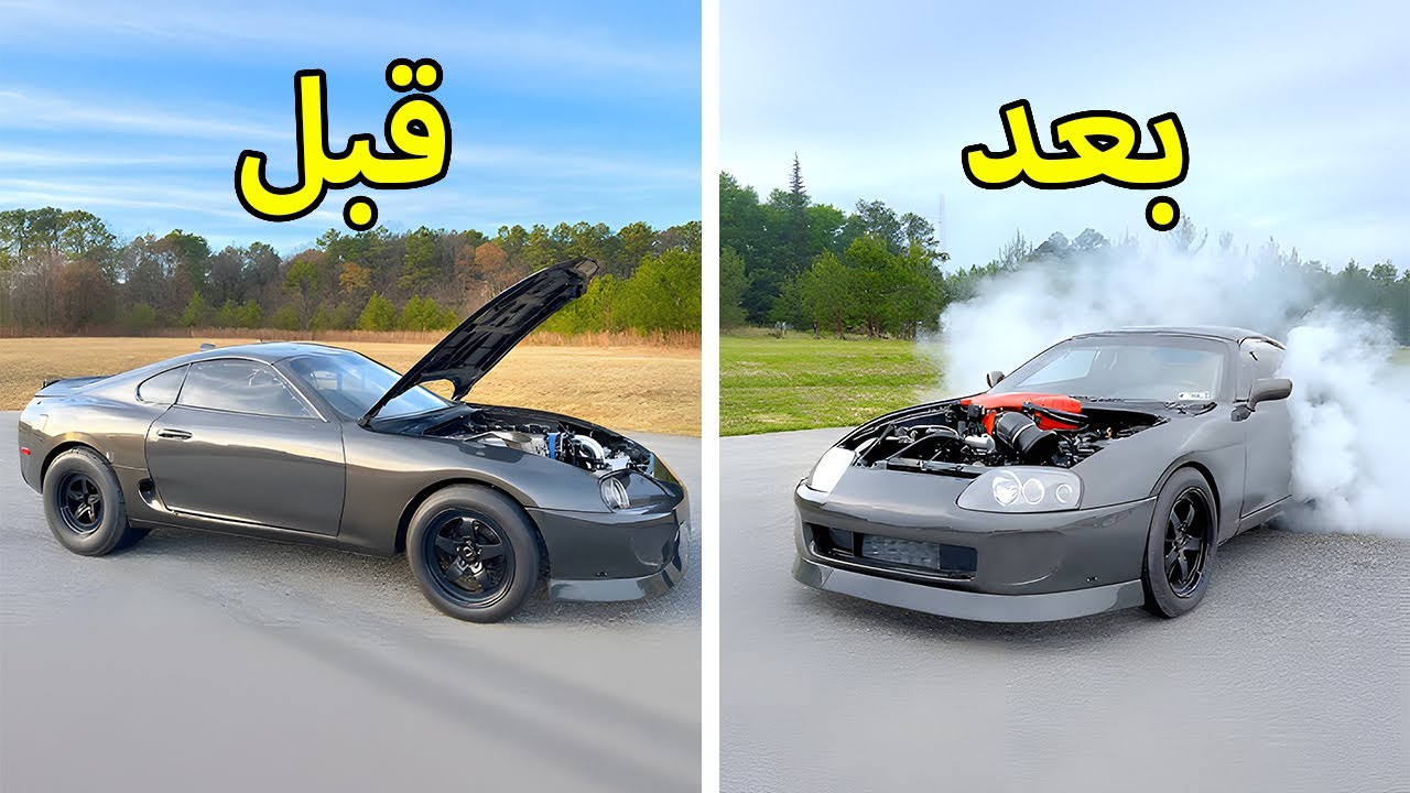 تعديل كامل  | تويوتا سوبرا Toyota Supra MK4 1993