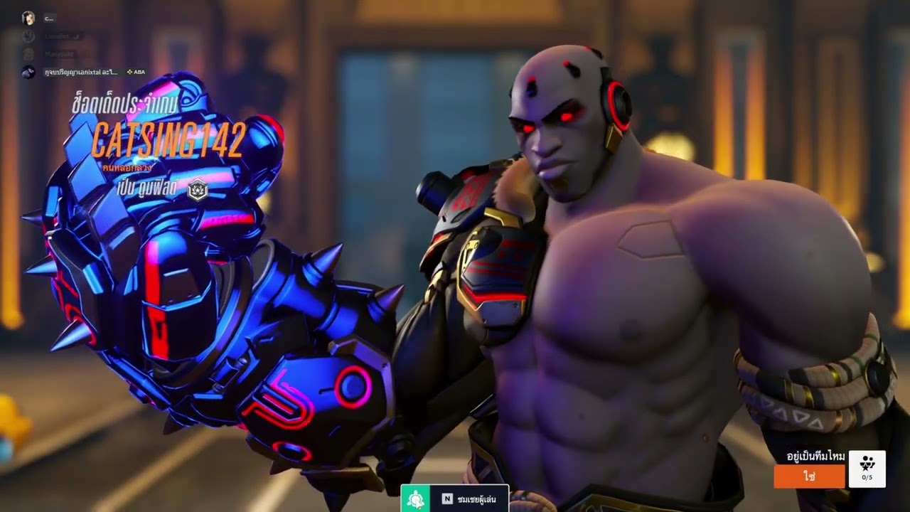 overwatch solo rank เเบบไม่เหงาๆ ep.8